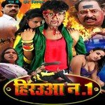 Hirauwa No. 1 - Ajay Prasanna Song Download